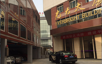 Beijing Everbright Bank (four-story lift-off)